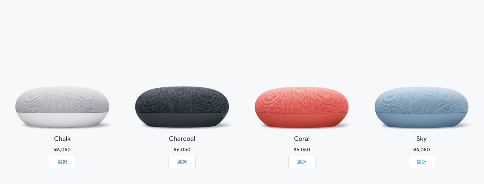 新型Chromecast、発売日は9月30日で価格は5,000円前後か