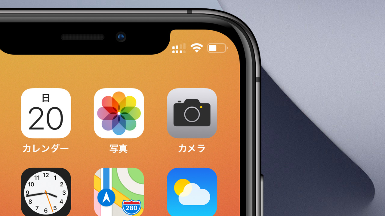 iOS 14の新機能・変更まとめ - カメラ