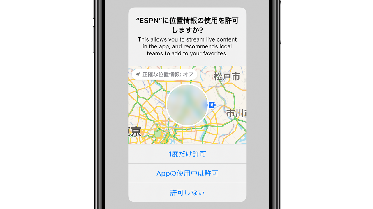 Ios 14の新機能 変更まとめ