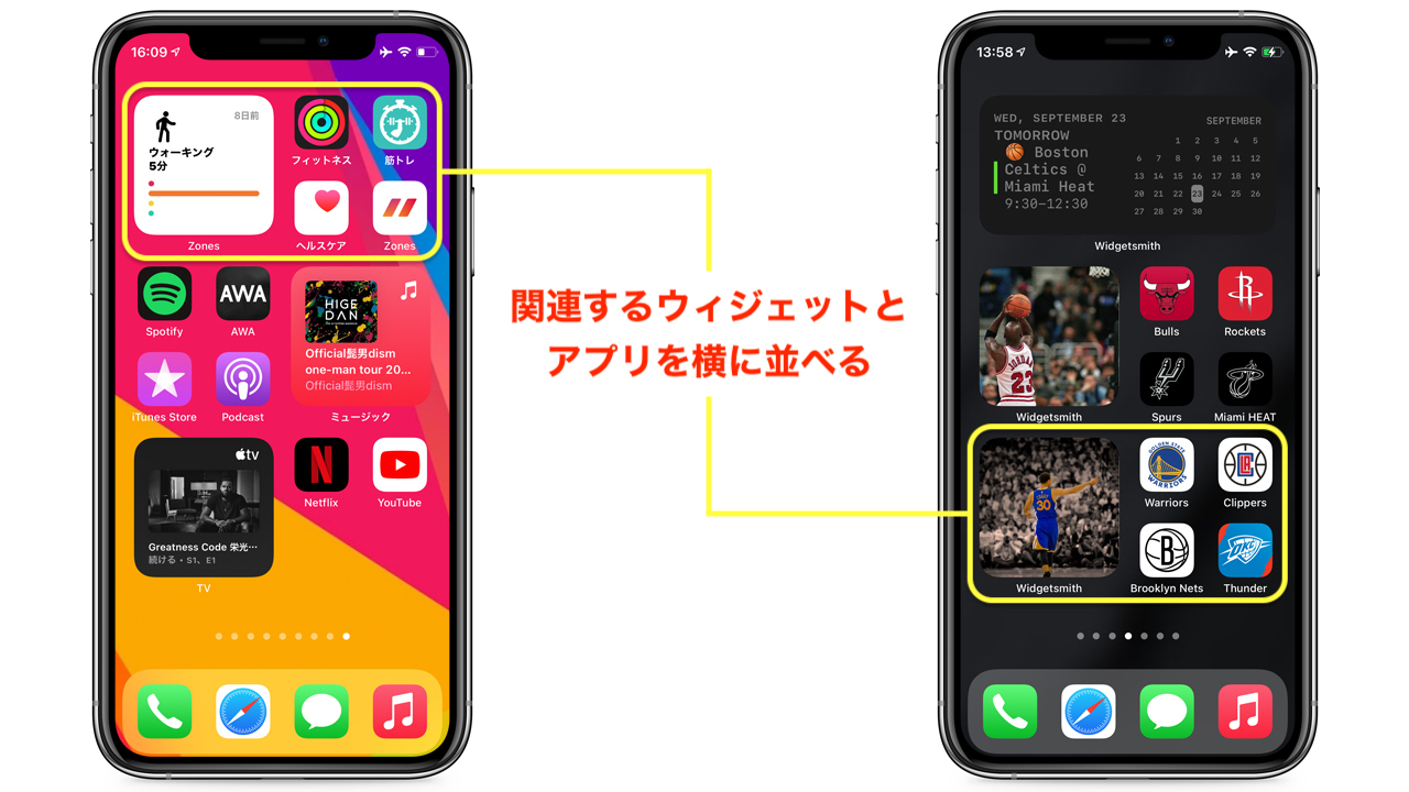 おしゃれなホーム画面を作るアレンジ方法とiphoneアプリまとめ