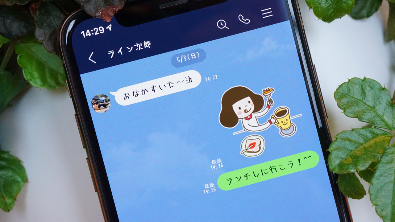 Iphone版lineでフォント変更が可能に 変更方法を解説