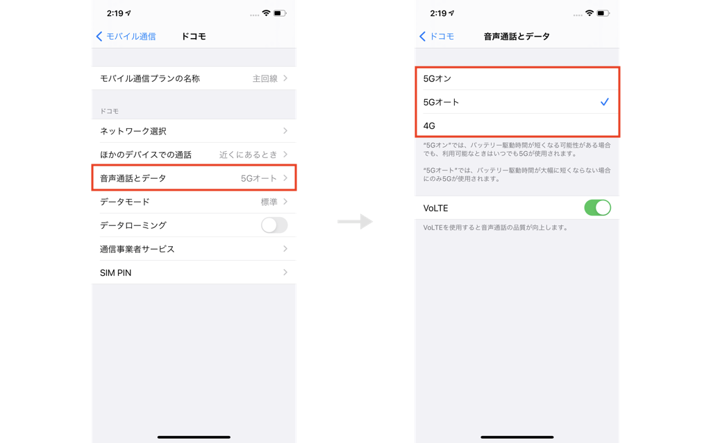 Iphone 12を使いこなすための15のおすすめ設定