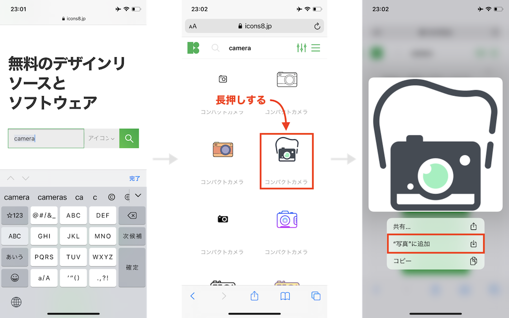 おしゃれなホーム画面を作れるiphoneアプリ やり方まとめ