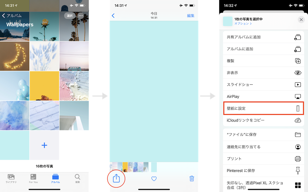 おしゃれなホーム画面を作るアレンジ方法とiphoneアプリまとめ