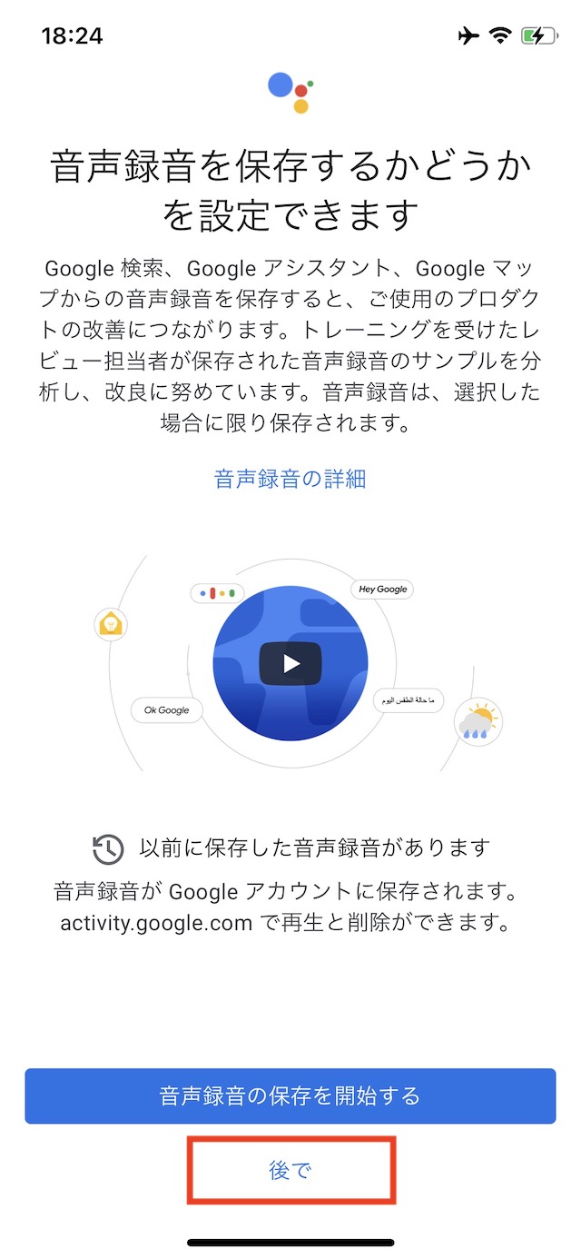 Chromecast クロームキャスト ができることは 使い方や設定方法も