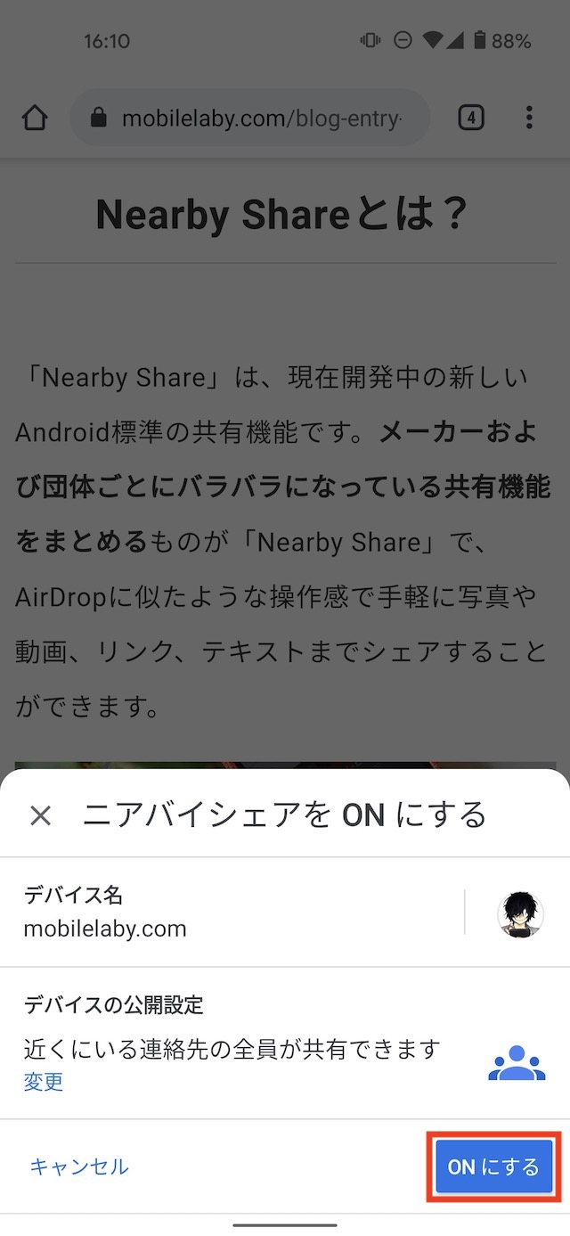 中 待機 エア ドロップ