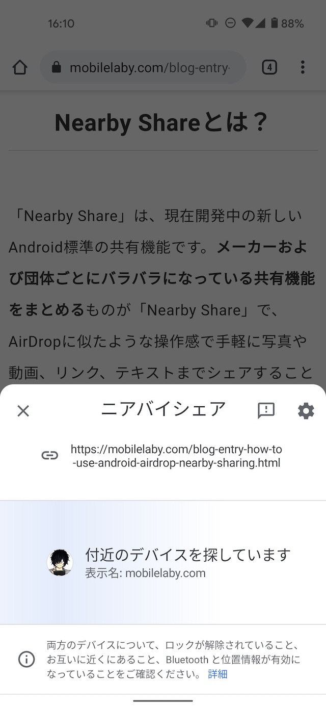 中 待機 エア ドロップ