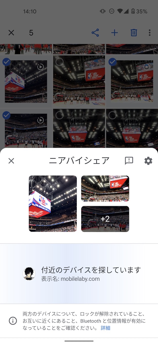 中 待機 エア ドロップ