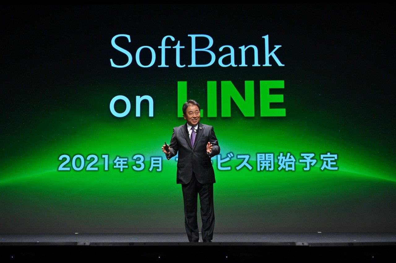SoftBank on LINEはいつから開始？デメリットや料金比較まとめ
