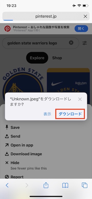 Iphoneアプリアイコンの変え方を解説 おしゃれな素材も