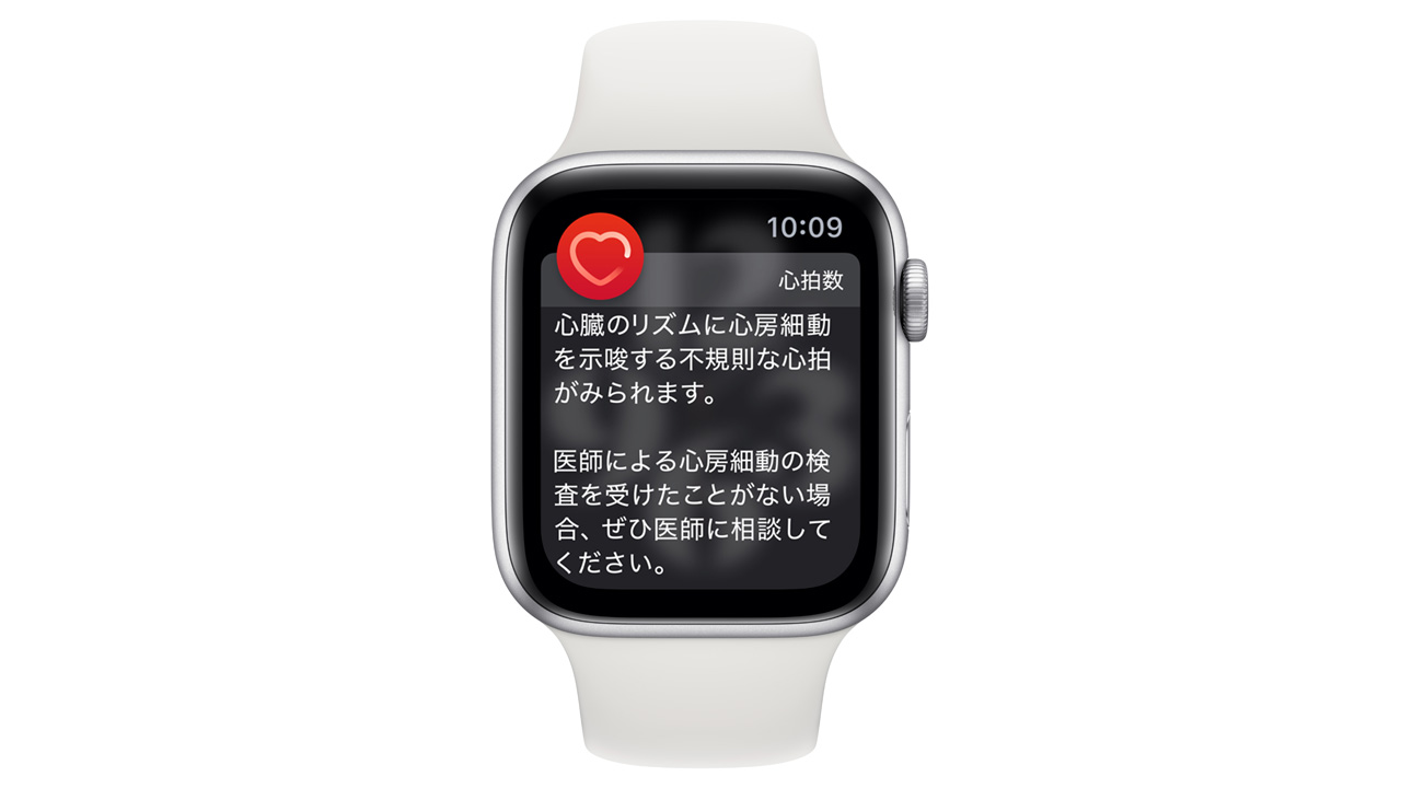 どっちを買う？Apple Watch Series 6とSEを比較 - 不規則な心拍の通知