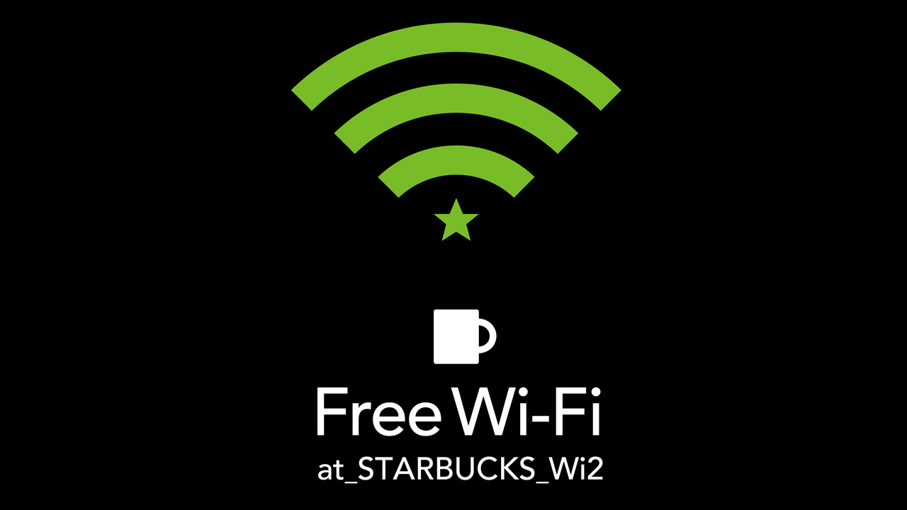 スタバの無料Wi-Fiとは？