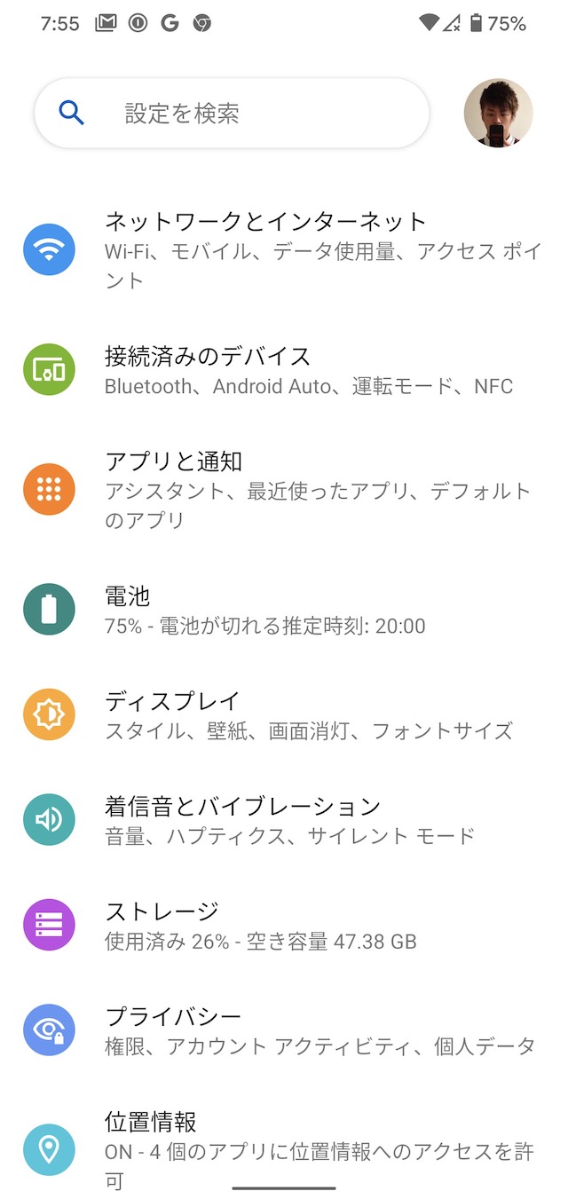 Android 12の設定画面