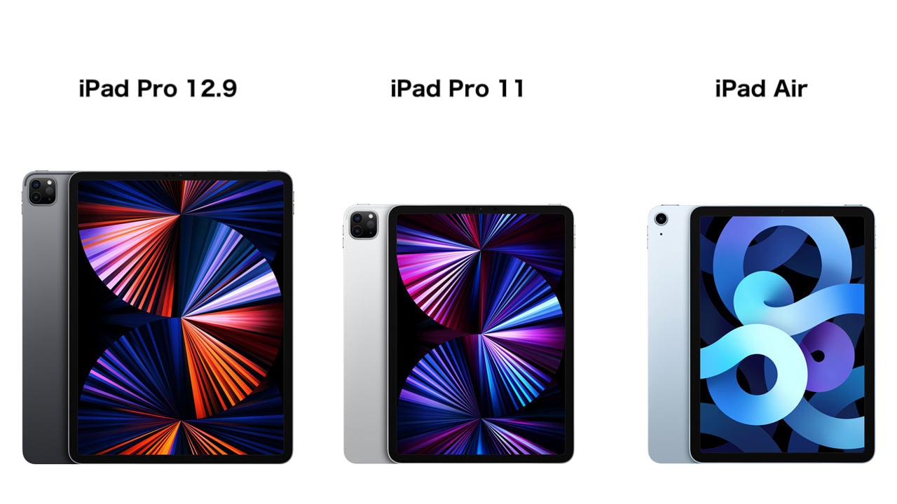 どっちを買う？iPad Air 4とiPad Proを比較 - サイズ・デザイン