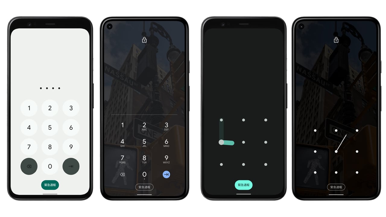 左：Android 12、右：Android 11のロック画面