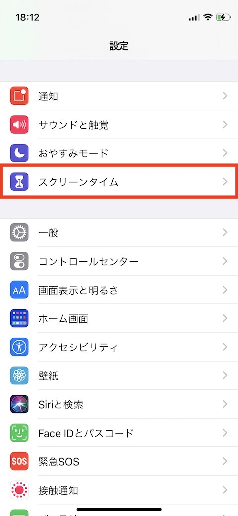 消せない Iphoneでsafariの履歴を消す方法を解説