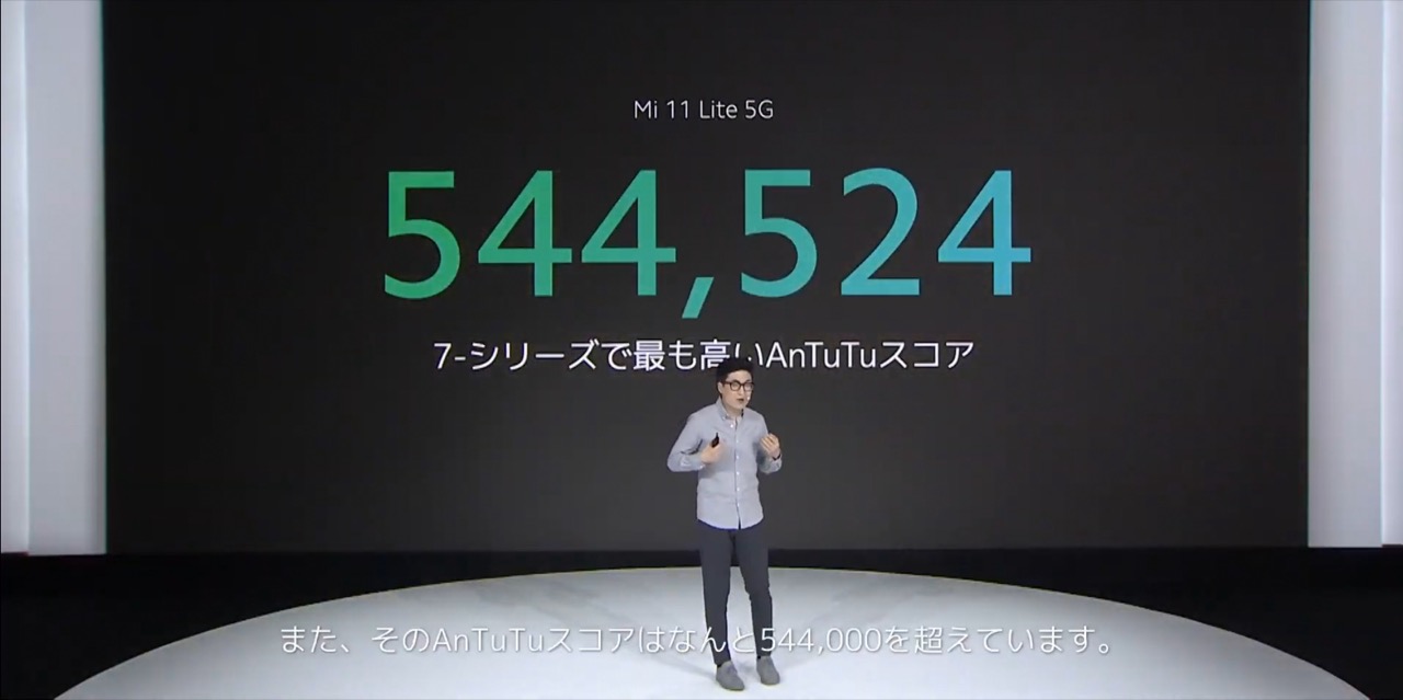 Mi 11 Lite 5GのAnTuTuベンチマークスコア
