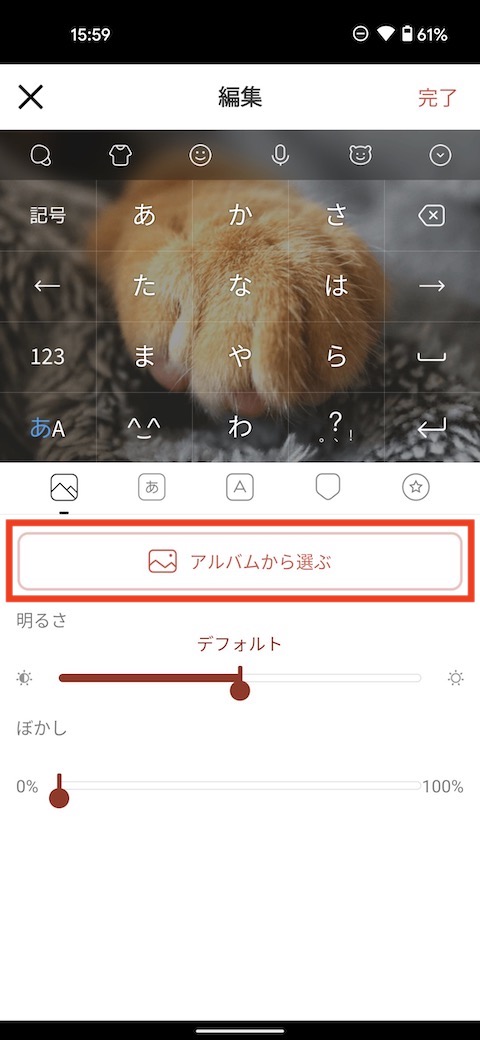 写真または動画を選択する