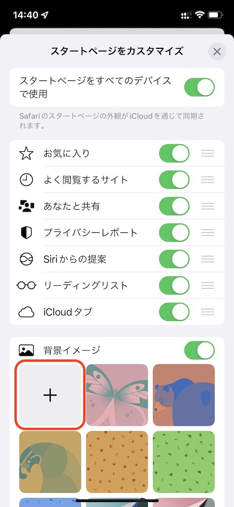 写真を選択