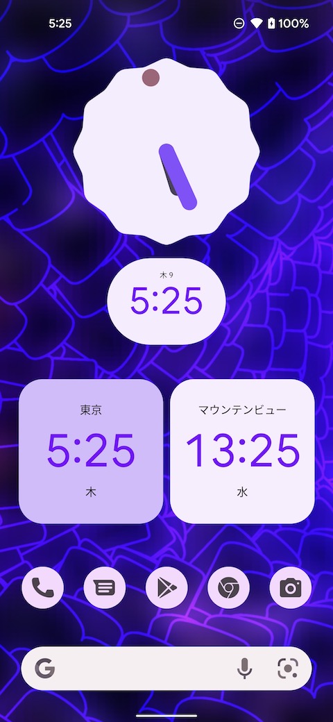 Android 12 時計アプリ