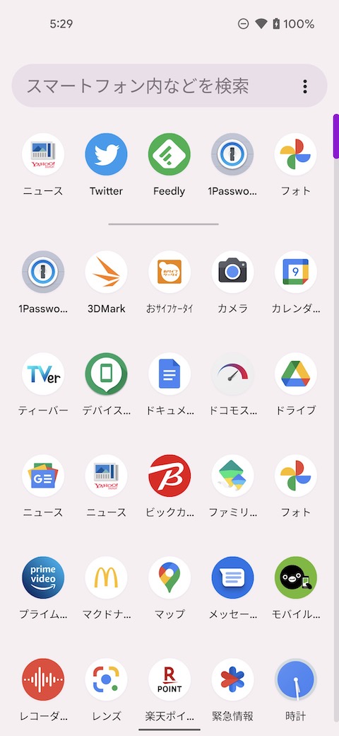 Android 12 Pixelランチャー