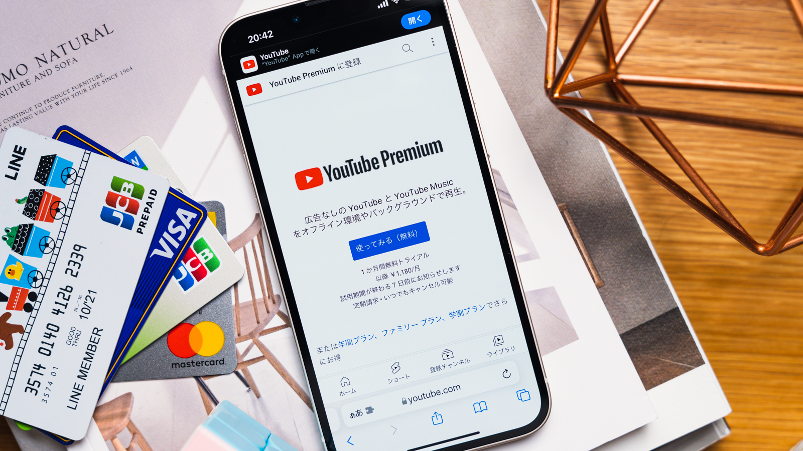 YouTubeプレミアムの支払い方法まとめ