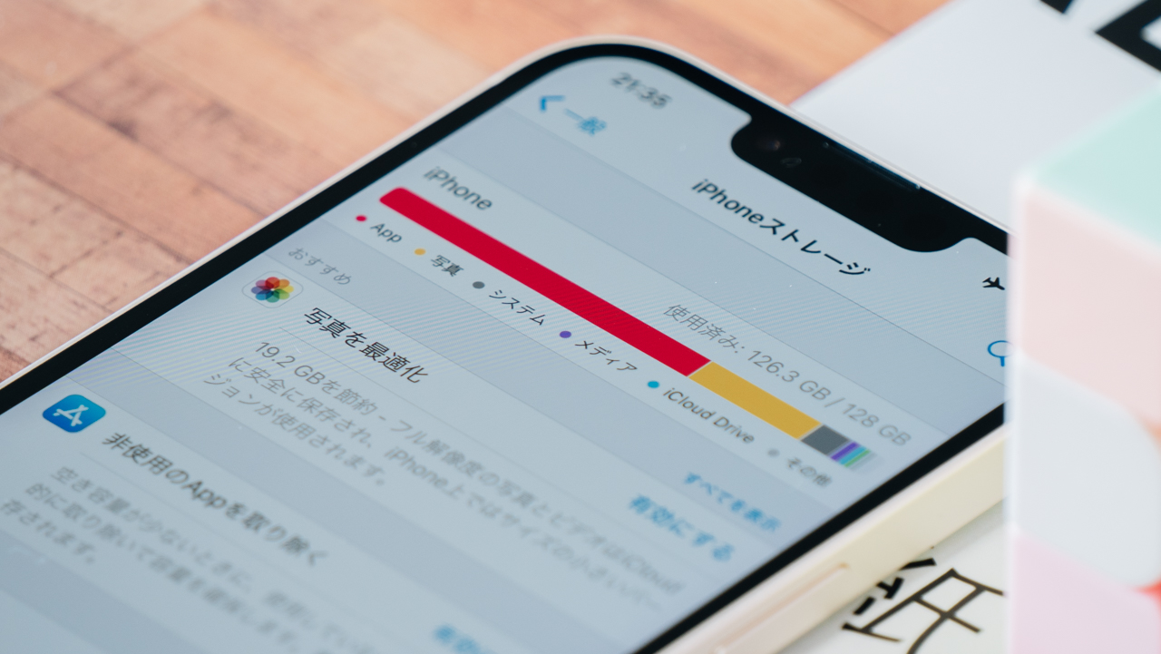 iPhoneの容量不足はなぜ？何が容量を食い潰してるのか確認する