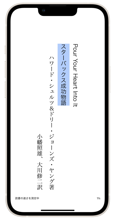 マーカーの色を変える