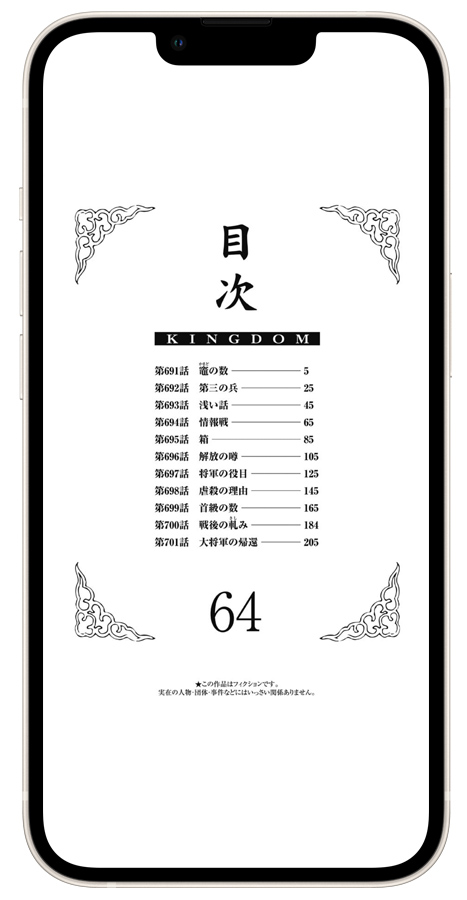 操作方法