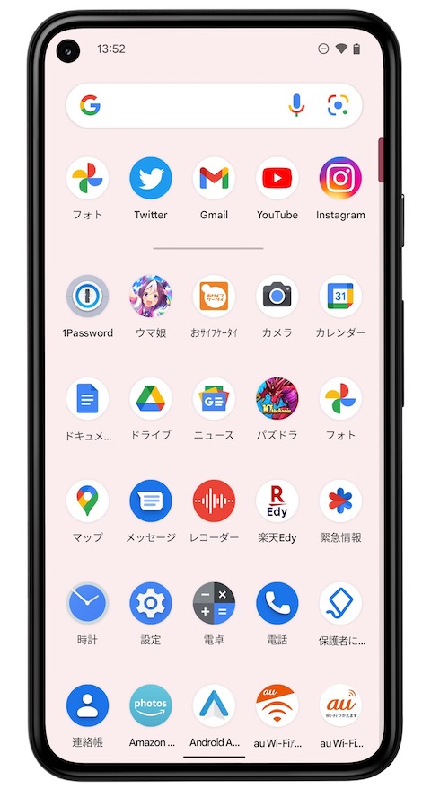 Android 13