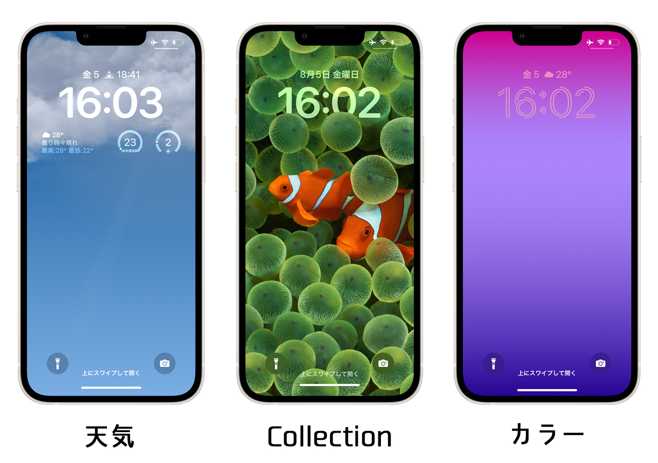 初代iPhoneの発表時に使用されながら収録されなかった壁紙「Collection」も