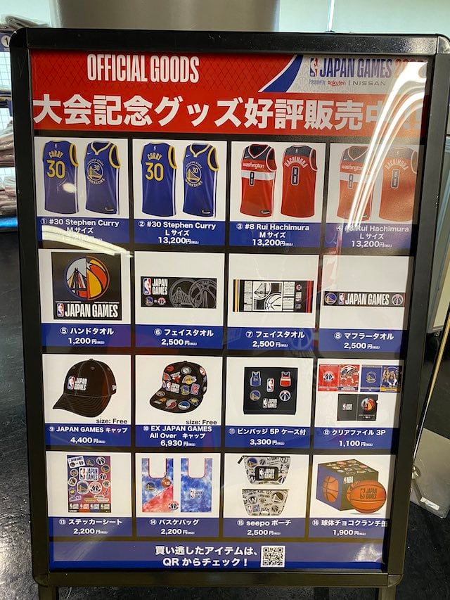 NBA JAPAN GAMES 2022まとめ：当日販売ある？飲食グッズ販売、写真撮影 