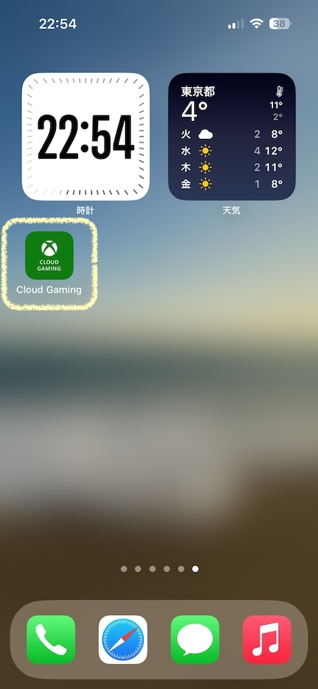 Safariを起動して「*Xbox Cloud Gaming*」にアクセスします