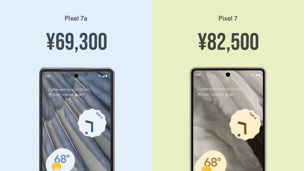 Pixel 7aとPixel 7の違いを比較：価格と容量