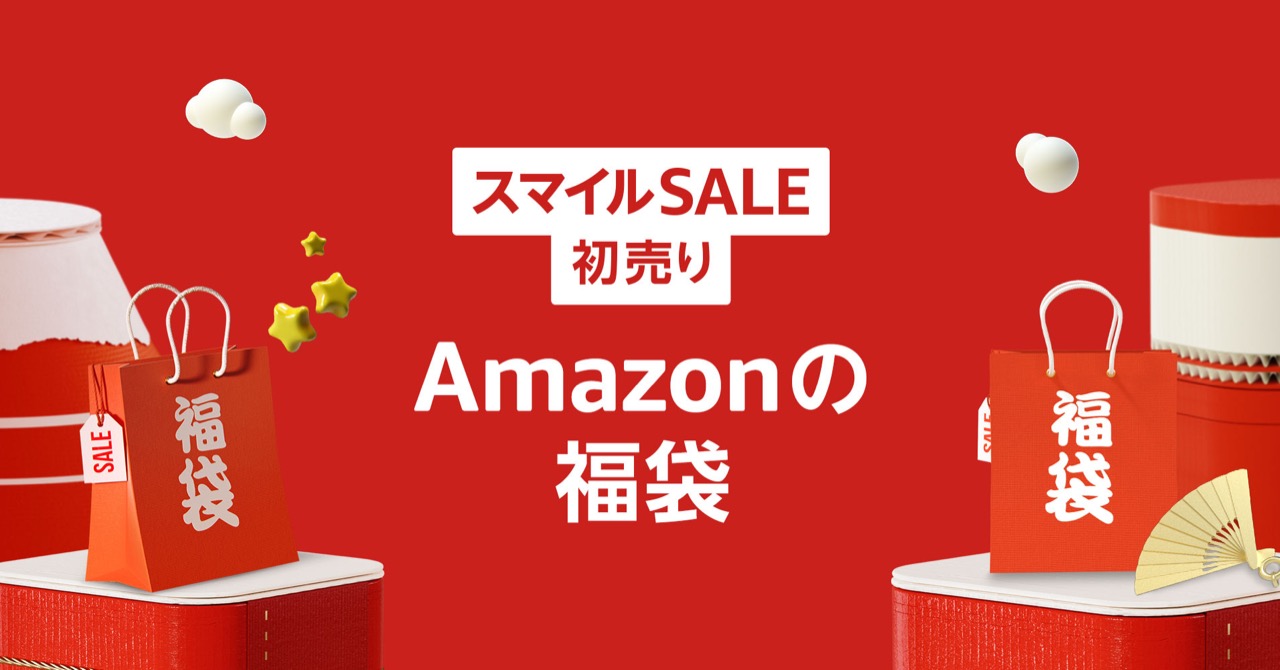 Amazon初売り2025とは？