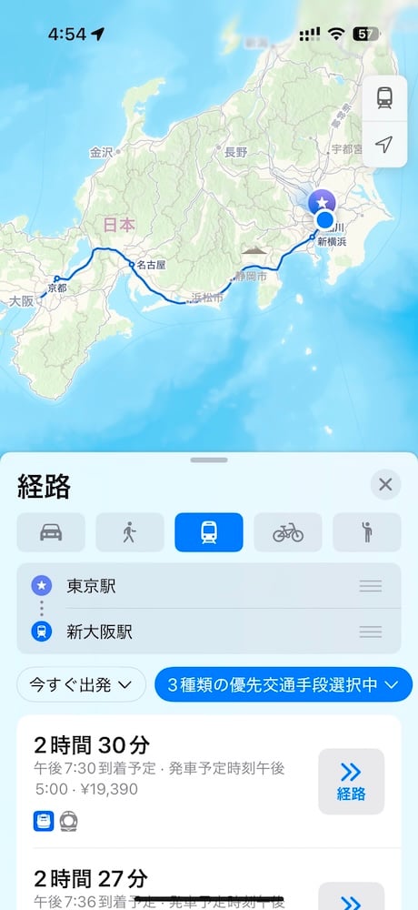 Appleマップで経路検索