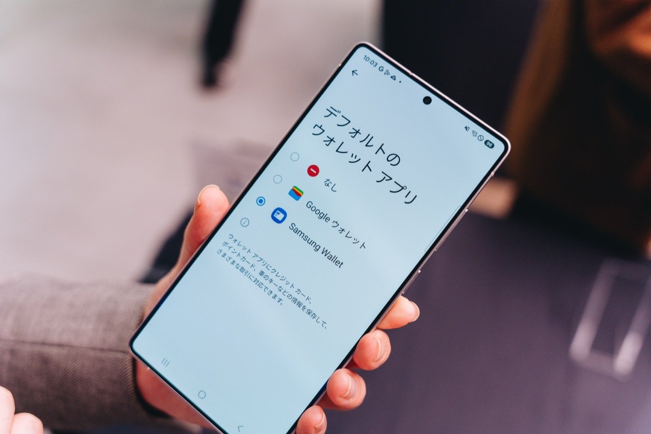 デフォルトのウォレットアプリを設定で変更できる