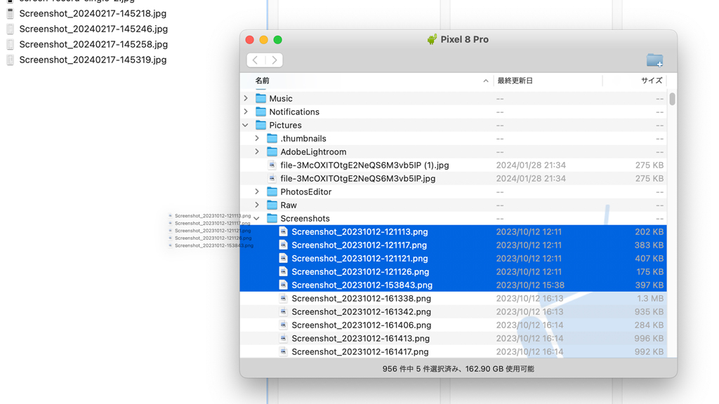 初回起動時に限り、MacでAndroid File Transferを起動します