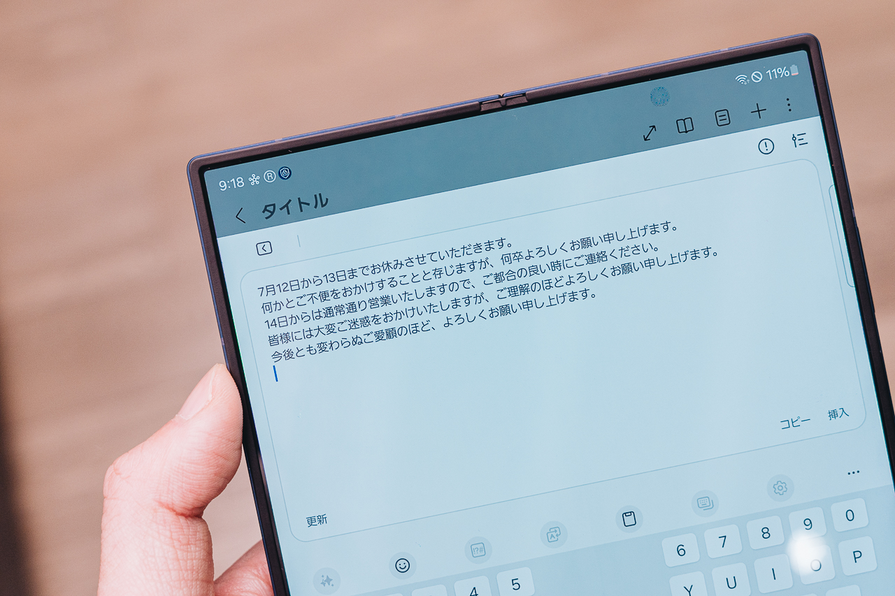 7月12日から13日までお休みさせていただきます。何かとご不便をおかけすることと存じますが、何卒よろしくお願い申し上げます。14日からは通常通り営業いたしますので、ご都合の良いときにご連絡ください。皆様には大変ご迷惑をおかけいたしますが、ご理解のほどよろしくお願い申し上げます。今後とも変わらぬご愛顧のほど、よろしくお願い申し上げます。