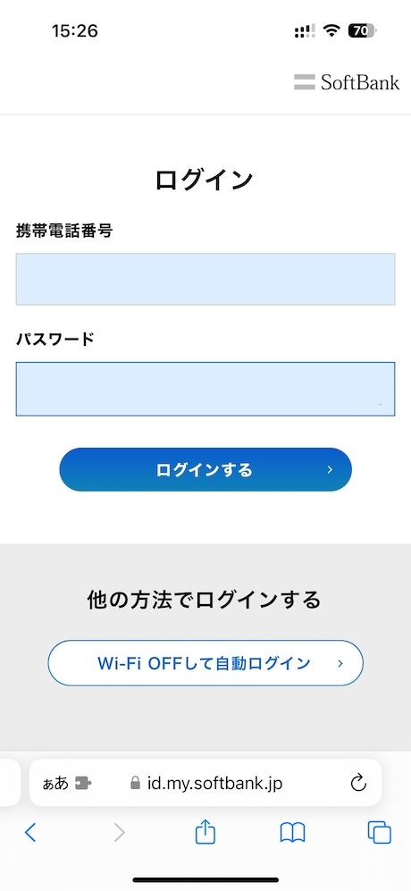 SafariやCharomeから*キャンペーンサイトにアクセス*します