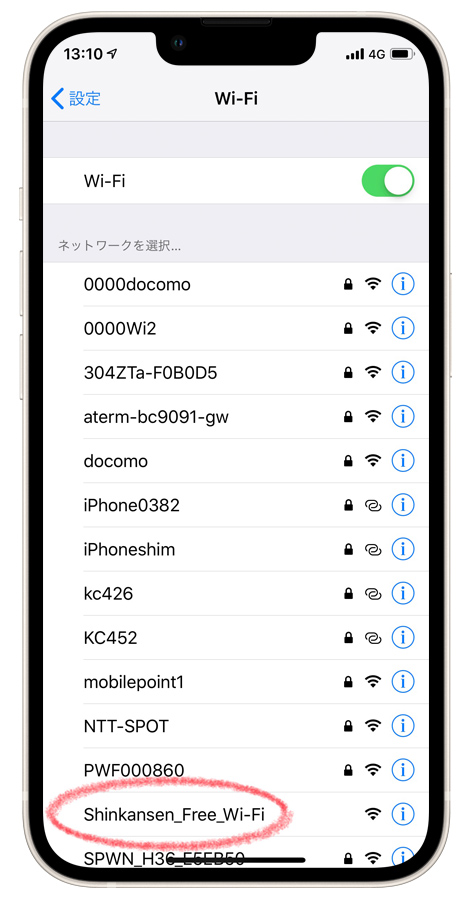 「Shinkansen Free Wi-Fi」に接続する