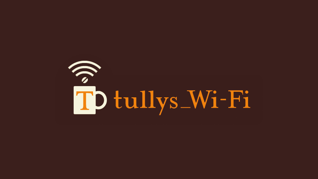 タリーズの無料Wi-Fiとは？