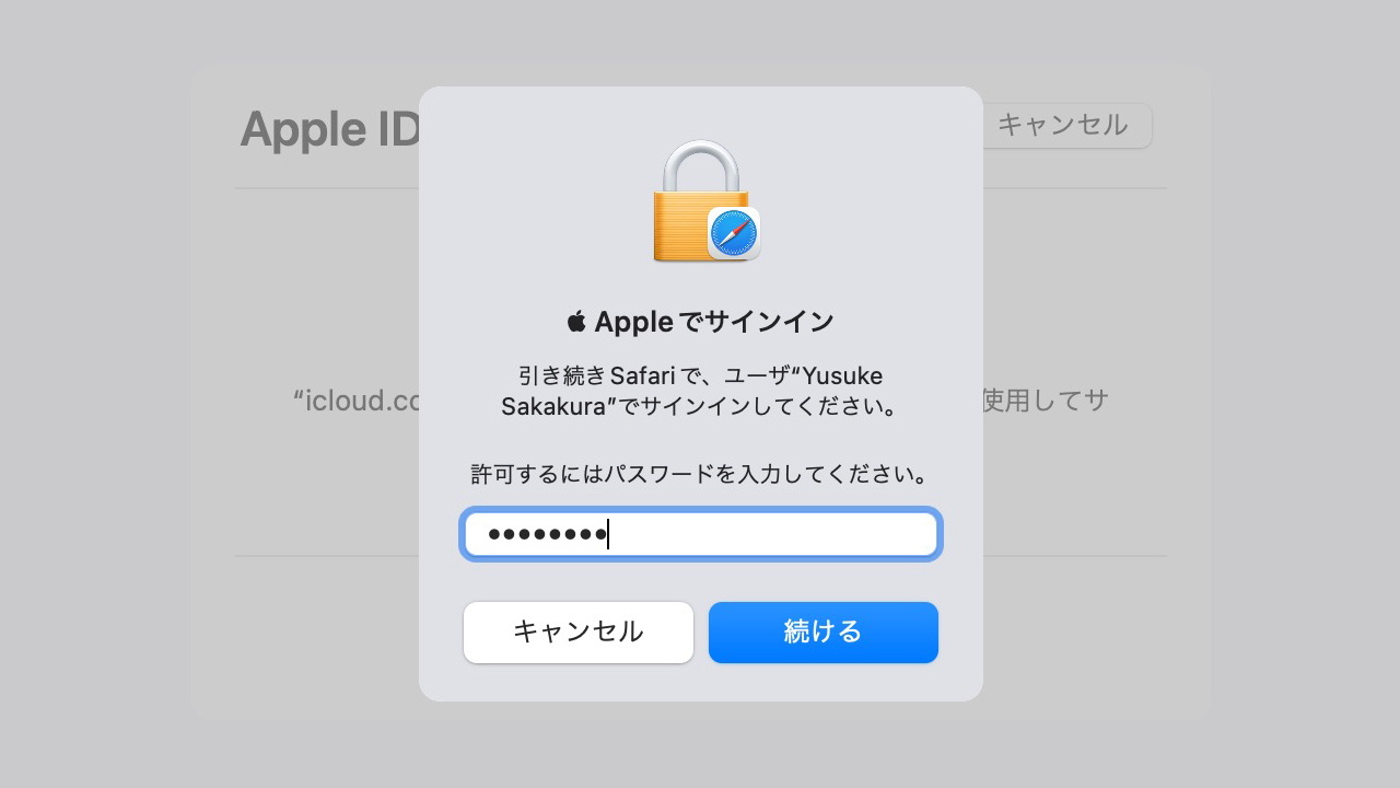 MacまたはiPadから*iCloud.comにアクセス*して「サインイン」ボタンをタップします
