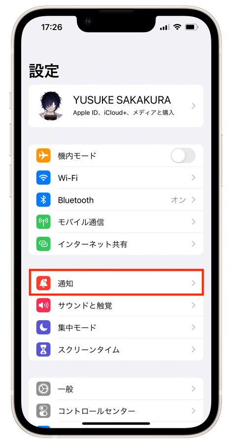 iPhone｜iPadの設定画面を表示