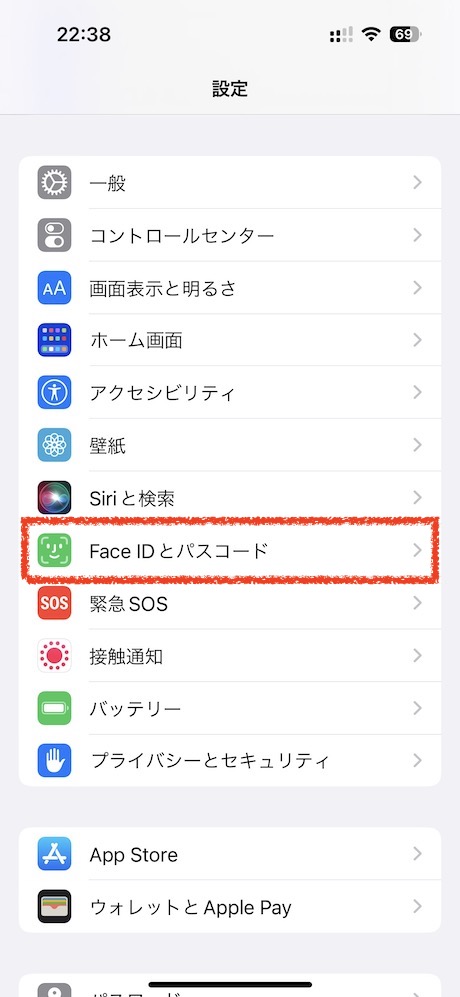 iPhoneの設定画面を表示して「Face IDとパスコード」に進みます