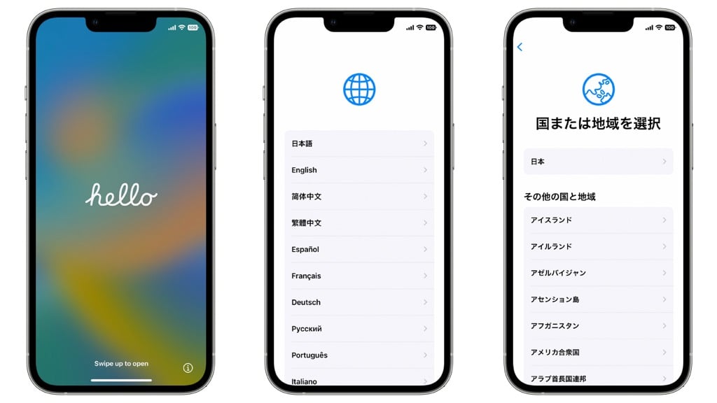新しいiPhoneを起動して「こんにちは」の画面が表示されたら画面を上にスワイプして使用言語の「日本語」を選択します