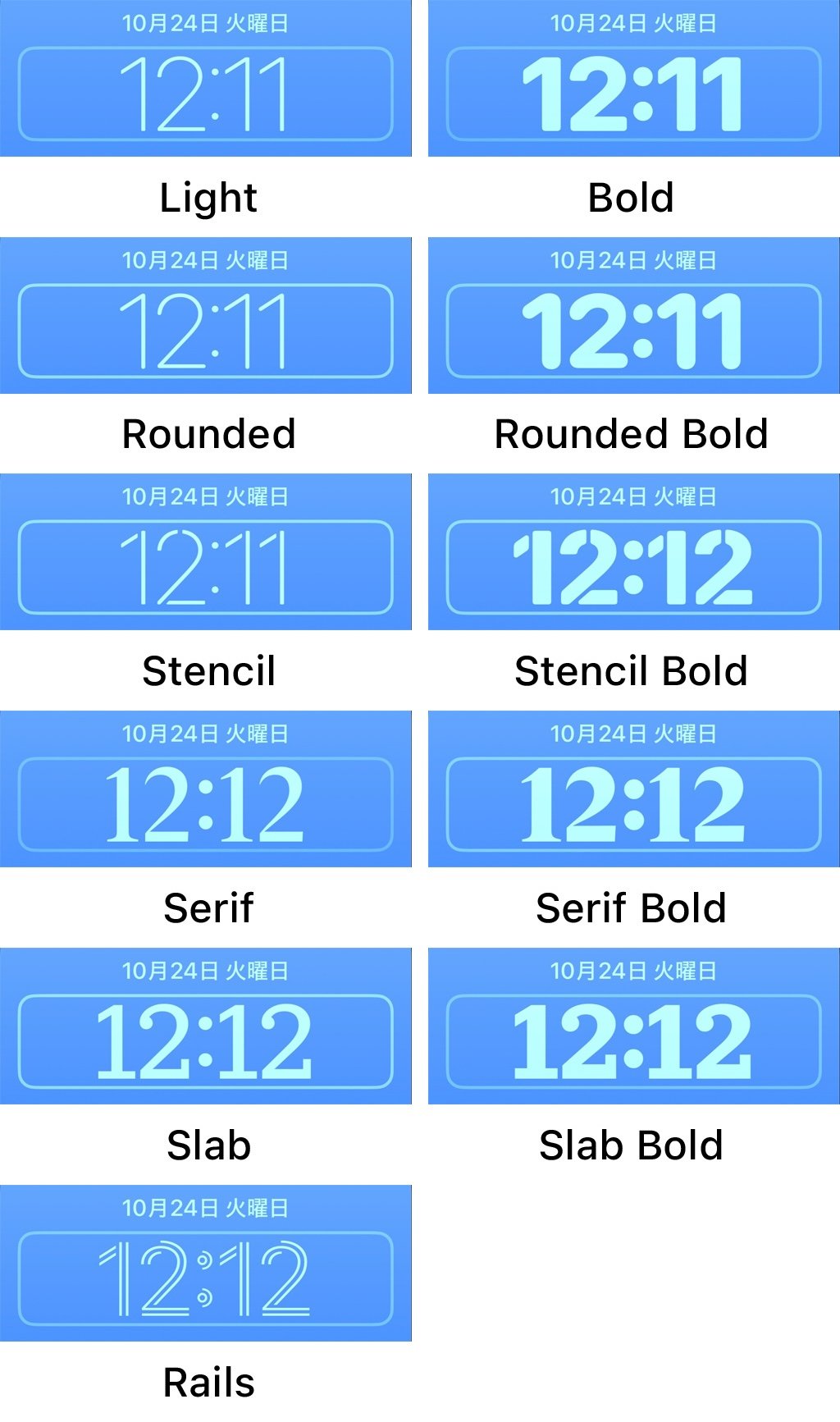 iOS 17で選べる時計のフォント一覧