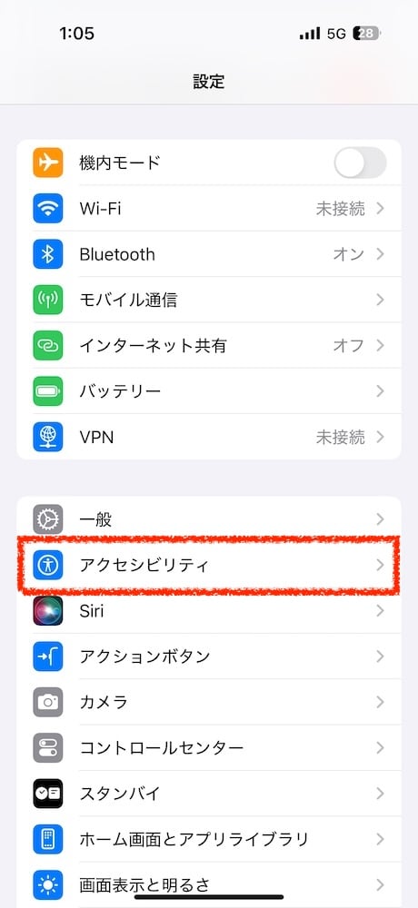 iPhoneの設定画面を表示します