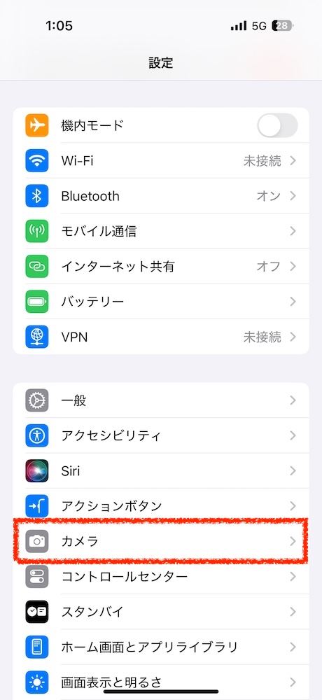 iPhoneの設定画面を表示します