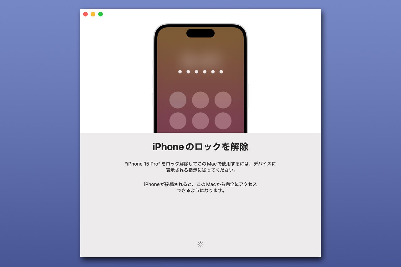 Dockを表示して「iPhoneミラーリング」をクリックします